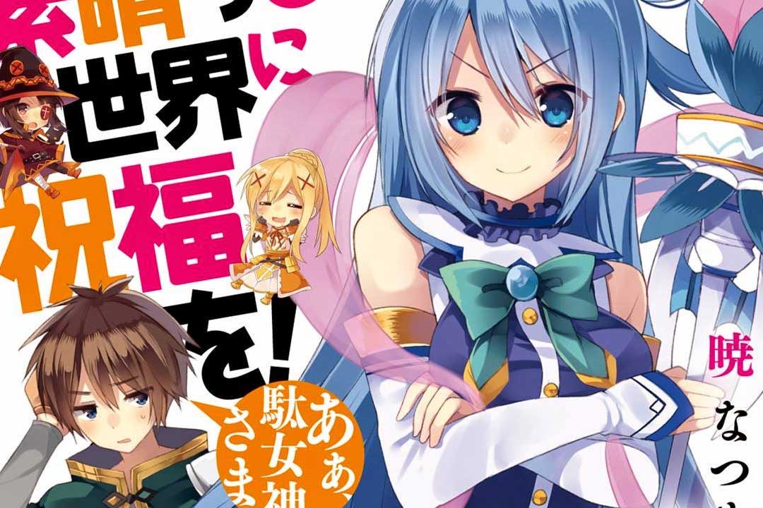 Las mejores novelas ligeras de Aventura (Kono Subarashii Sekai ni Shukufuku wo!)