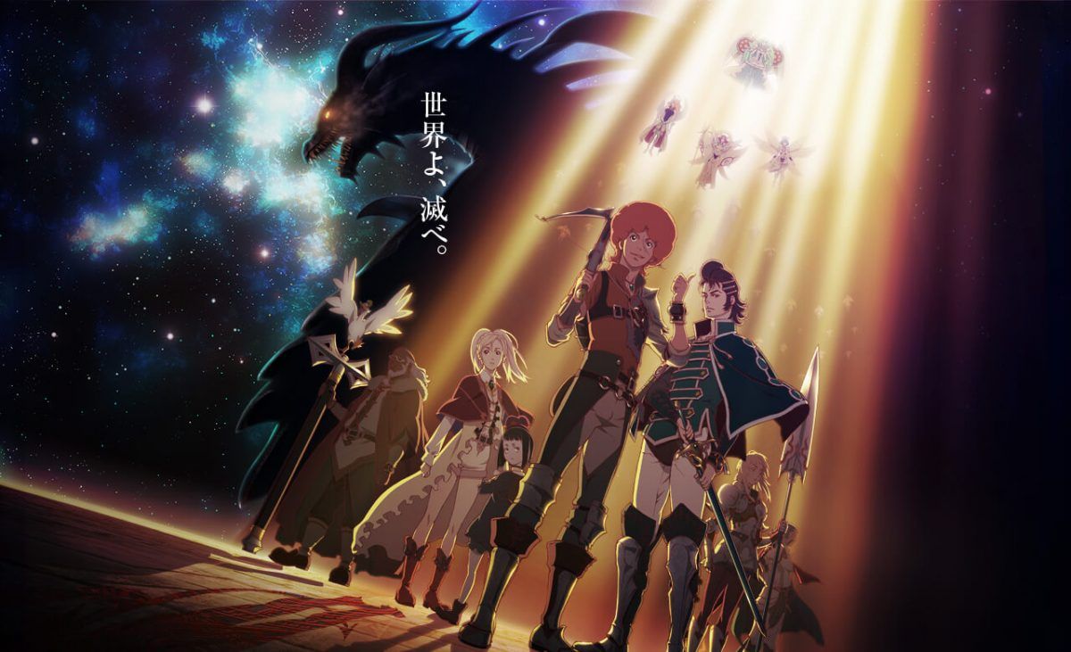 Rage of Bahamut: Manaria Friends nuevo anime de Cygames Pictures